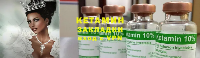 где купить наркоту  Белореченск  KRAKEN ссылка  КЕТАМИН ketamine 